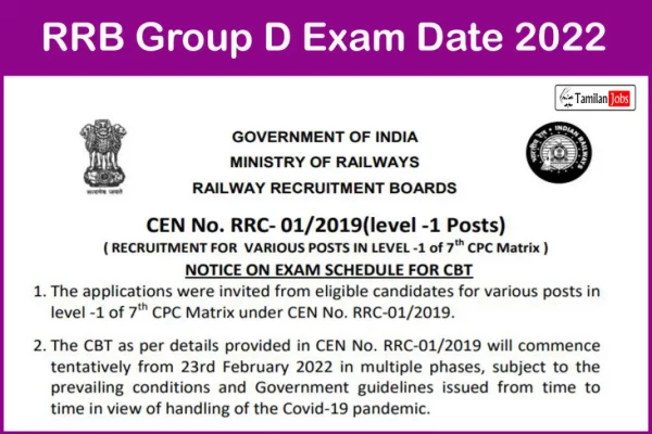 RRB Group D Exam Date 2023