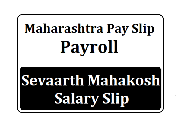 Sevarth Mahakosh Payment Slip 2023