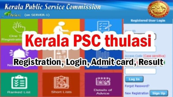 Kerala PSC Thulasi Login – www keralapsc thulasi con Registration